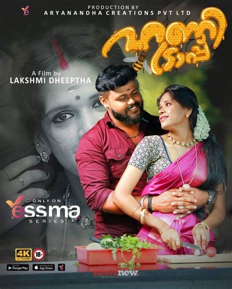 yessma new releases